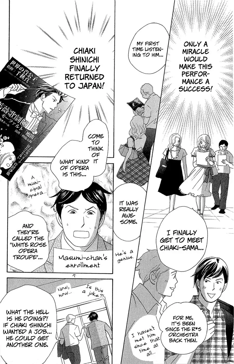 Nodame Cantabile Encore - Opera-hen Chapter 10 4